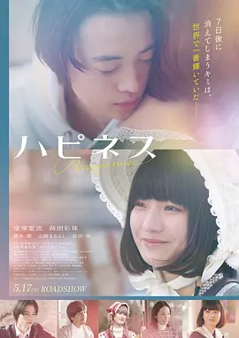 电影八戒·缘起