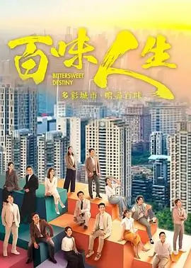八戒前传短剧