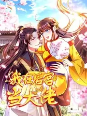 影人访谈录